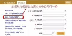 2020年营业执照年审流程有哪些（2020年营业执照年审流程有哪些要求）