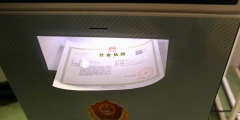 海淀工商登记注册所都有哪些（）