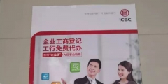 容城有代办营业执照的吗（容城有代办营业执照的吗电话）