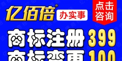 注册广告公司有哪些要求（注册广告公司的流程是怎么样的）