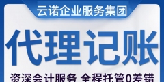 小规模公司怎么做账（小规模公司怎么做账报税流程）