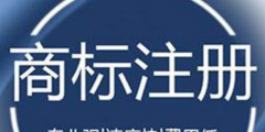 怎么查商标归属（怎么查商标归属哪个公司）