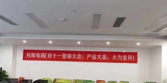 2021年如何开贸易公司创业（我想开个贸易公司但不知道怎么做）