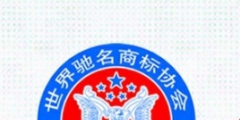 世界十大最值钱商标（世界十大最值钱商标排行榜）
