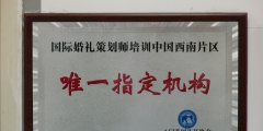 创办培训学校具体要求有哪些（创办培训学校具体要求有哪些方面）