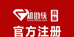 山东临沂知识产权代理应该如何选择（）