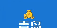 2021年贸易公司注册资本最低多少（2021年贸易公司注册资本最低多少钱）