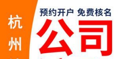 外贸公司注册有哪些要求（做外贸注册公司需要什么条件）