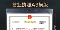 营业执照税务登记办理（营业执照税务登记办理需要多久）