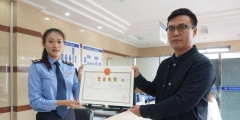 办理营业执照具体流程（办理营业执照流程需要多久）