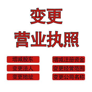 公司地址变更方法（公司地址变更方法及流程）