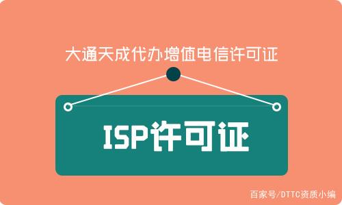 黑龙江ISP许可证要年检吗（黑龙江isp许可证要年检吗现在）