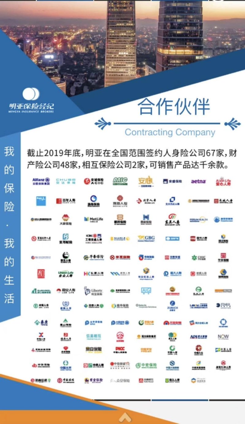 保险经纪公司注册和筹建要求（保险经纪公司注册和筹建要求有哪些）