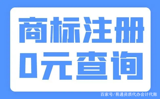 商标注册需要资料（商标注册需要资料吗）