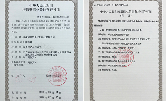 安徽呼叫中心许可证续期怎么办理（安徽呼叫中心许可证续期怎么办理流程）