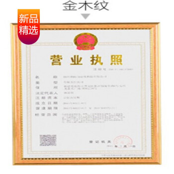 在北京办美发店营业执照怎么办（在北京办美发店营业执照怎么办手续）