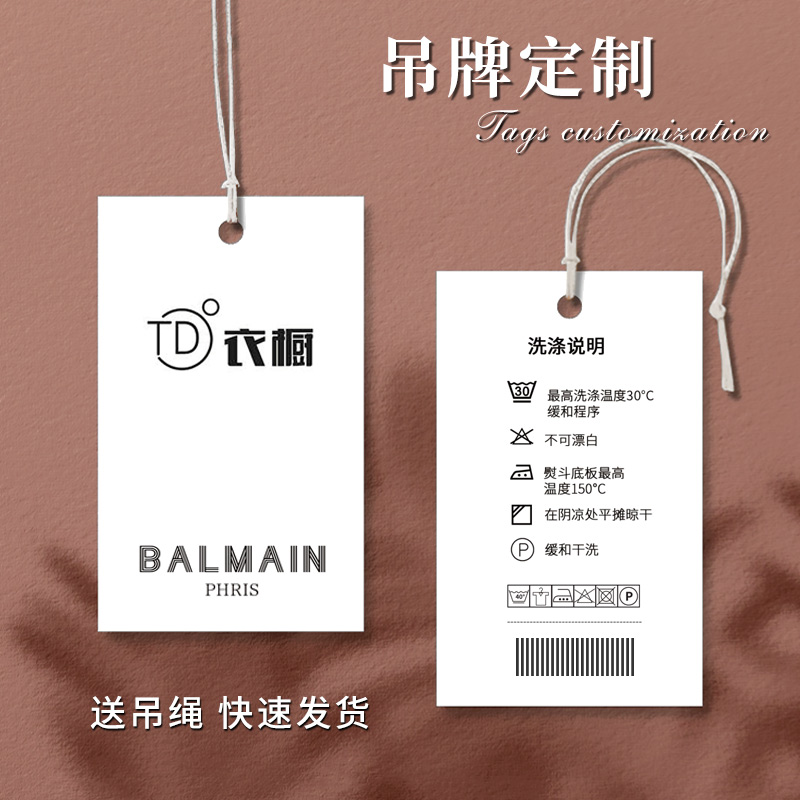 服装商标注册价格（服装商标市场价一般多少钱）