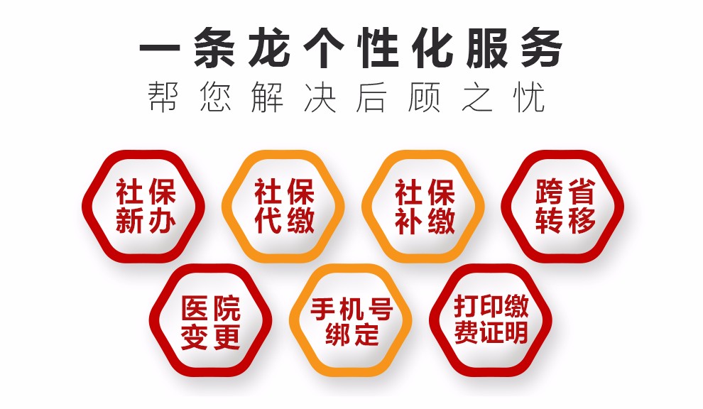 社保问题将成劳动争议支点（代理记账）（社会保险争议是否属于劳动争议案件的受案范围?）