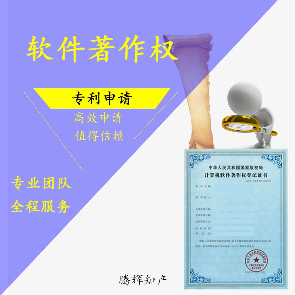 2020年作品著作权怎么申请（申请作品著作权登记所需提交的材料）