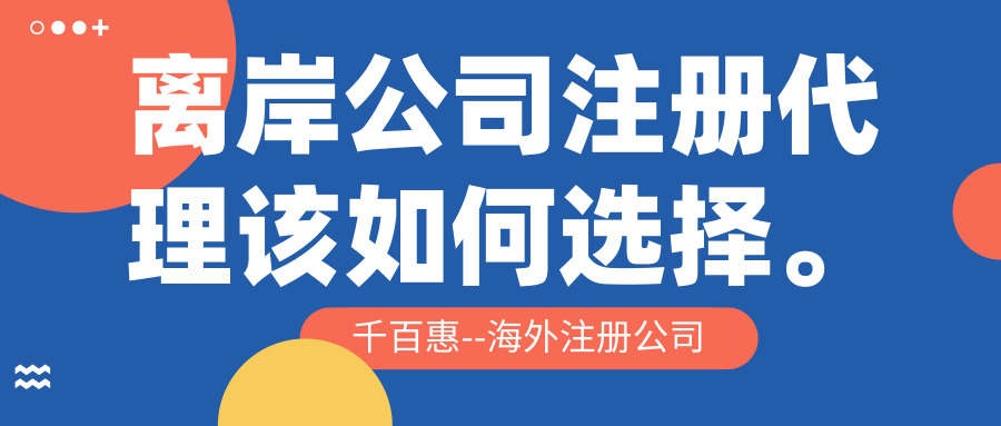 公司注册地址如何选择（公司注册地址如何选择最好）