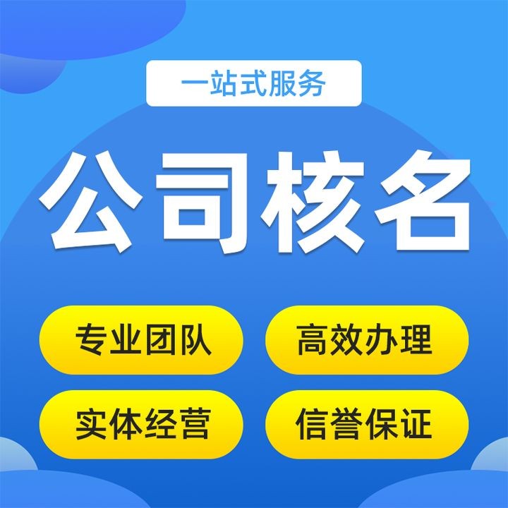 北京通州区注册公司多少钱（）