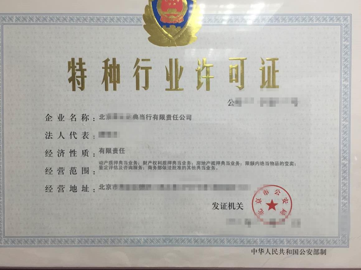 小企业申办开业具体有哪些手续（小企业申办开业具体有哪些手续呢）