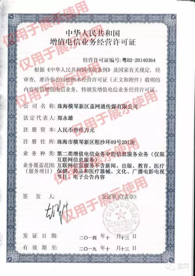 吉林SP许可证要年检吗（吉林sp许可证要年检吗多少钱）