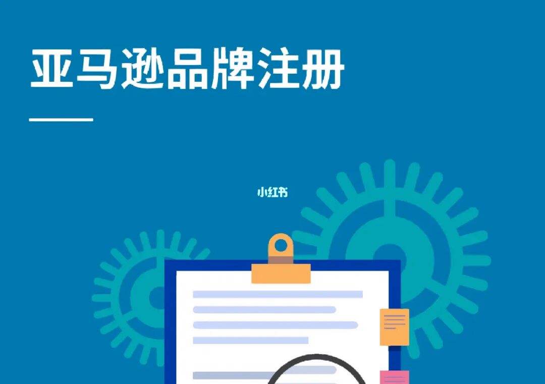 品牌是否需要注册（品牌是否需要注册资金）