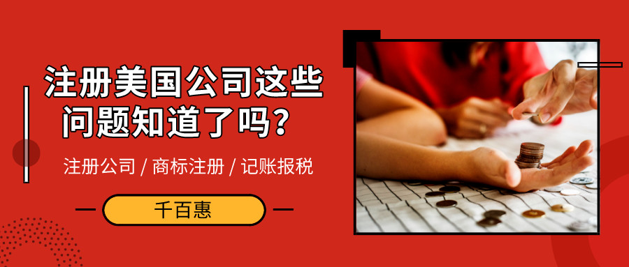 注册公司对于地址都有什么要求（注册公司对于地址都有什么要求吗）