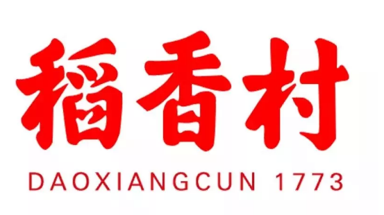 北京稻香村商标（北京稻香村商标图案）