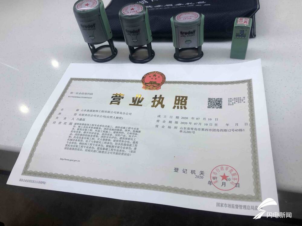 塘沽的营业执照到哪办理（塘沽的营业执照到哪办理手续）