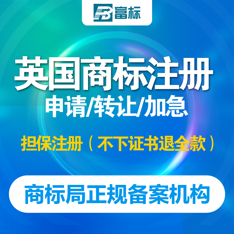 申请国外商标价格（申请国外商标多少钱）