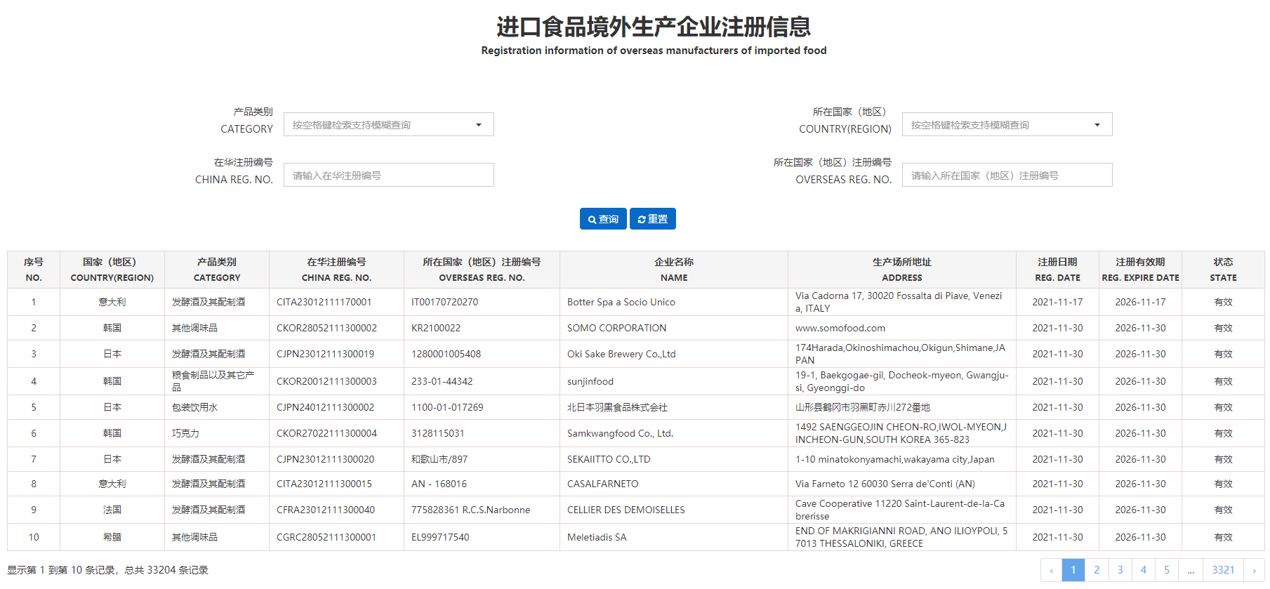 如何在境外注册公司（境外注册公司怎么注资）