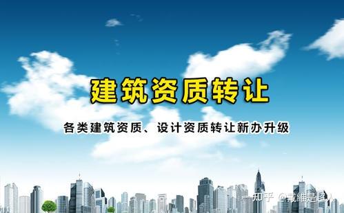建筑资质代办公司是什么公司（建筑资质代办公司是什么公司性质）