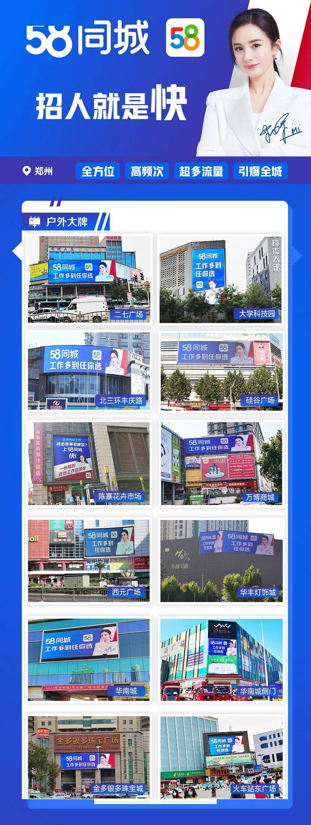 58同城商标机师傅招聘（）