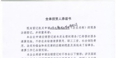 物业管理公司注册条件有哪些（注册物业管理有限公司填写哪些经营范围）