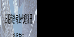 欧盟商标自己注册商标（欧盟商标自己注册需要律师认证么）