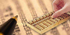 代理记账公司有哪些工作内容（代理记账公司有哪些工作内容呢）