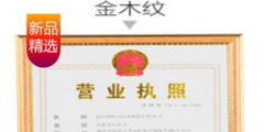 在北京办美发店营业执照怎么办（在北京办美发店营业执照怎么办手续）