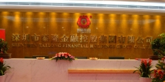 投资管理公司注册流程是怎样（投资管理公司注册流程是怎样的）