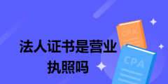 法人设立有几种方式（法人设立人是什么意思）