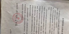 高平公司注册代理（高平公司注册代理公司电话）