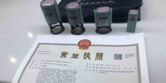 塘沽的营业执照到哪办理（塘沽的营业执照到哪办理手续）