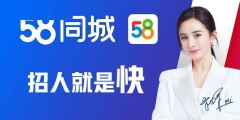 58同城商标机师傅招聘（）