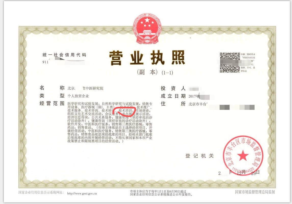 拍卖公司注册流程（拍卖有限公司注册费用）