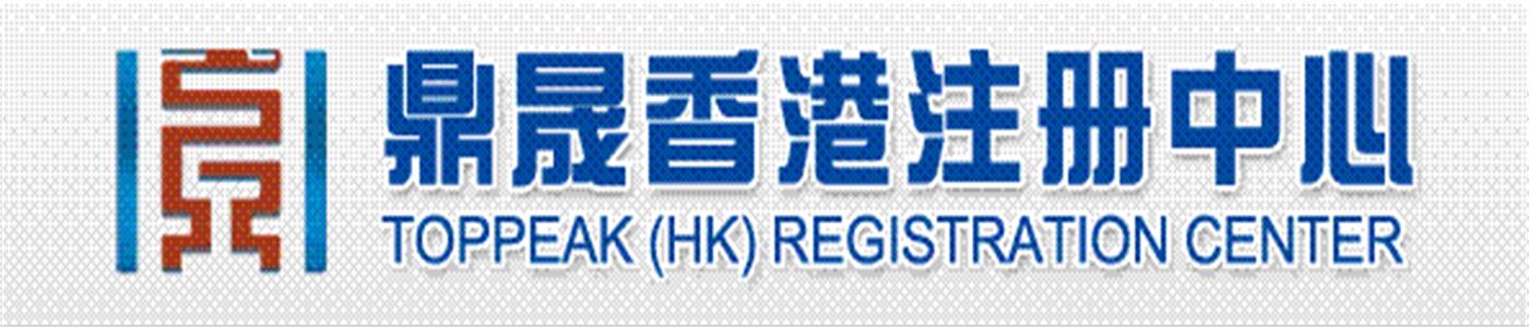 香港商标注册查询（香港商标注册查询入口官网）