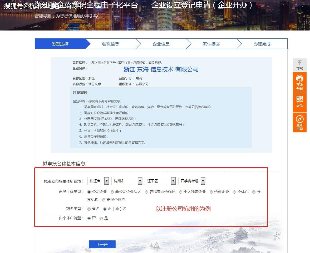 办理营业执照有哪些收费项目（办理营业执照有哪些收费项目呢）