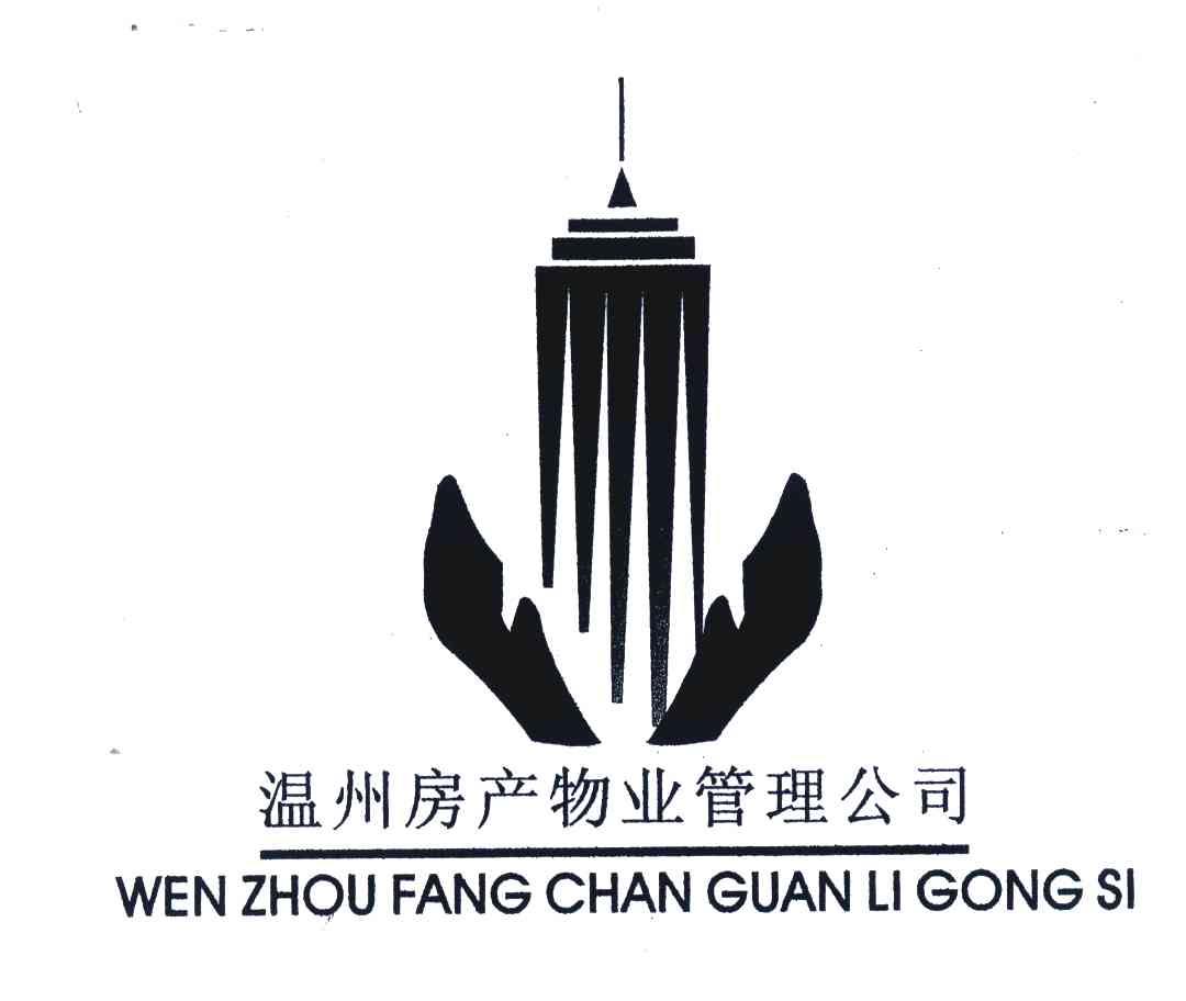 如何注册物业公司（注册一家物业公司需要什么条件）