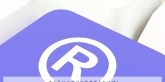 关于商标注册近似度的问题（关于商标注册近似度的问题有哪些）