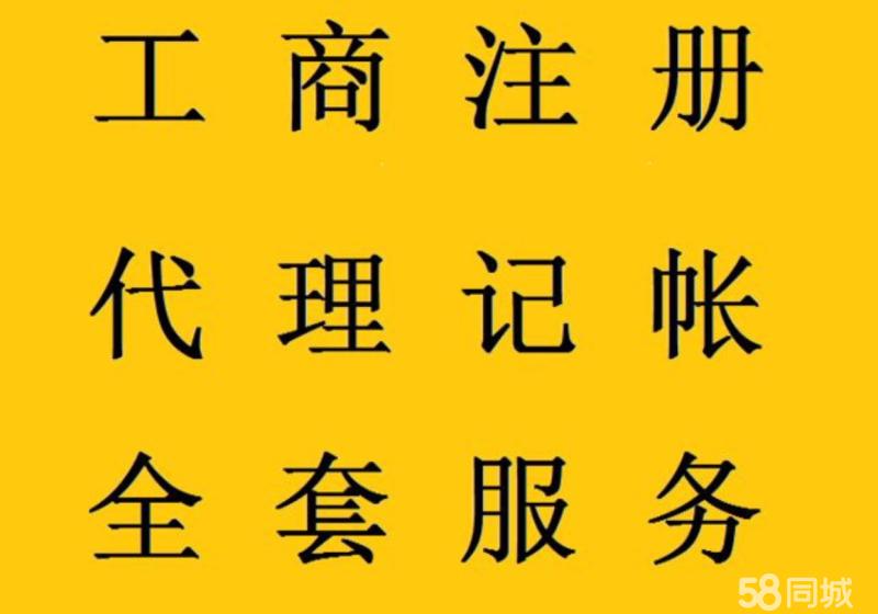 朝阳工商注册（朝阳工商注册地址查询）